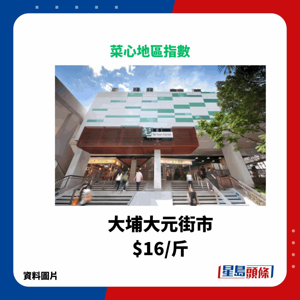 香港市民来深圳消费升温,香港蔬菜物价最新消息