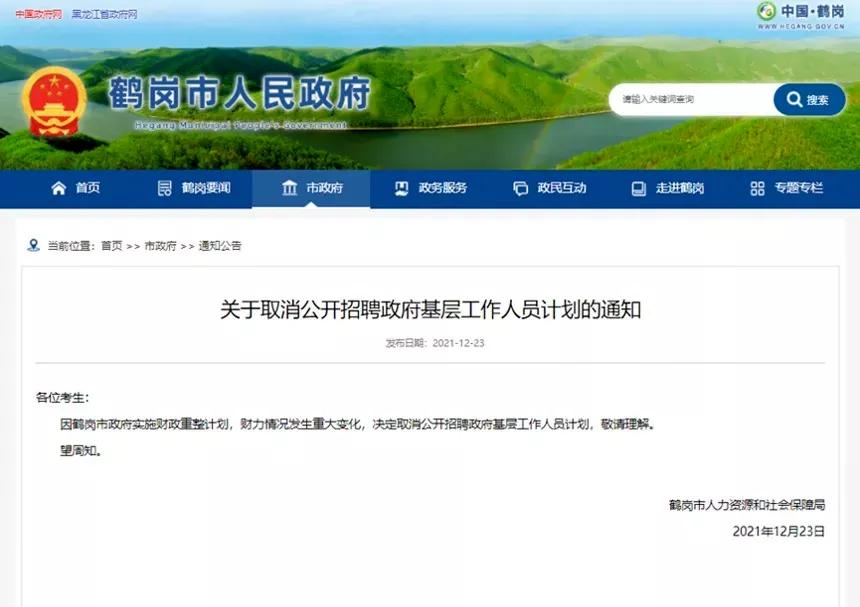 5万元在鹤岗买房的年轻人生活,鹤岗1万5买房热议