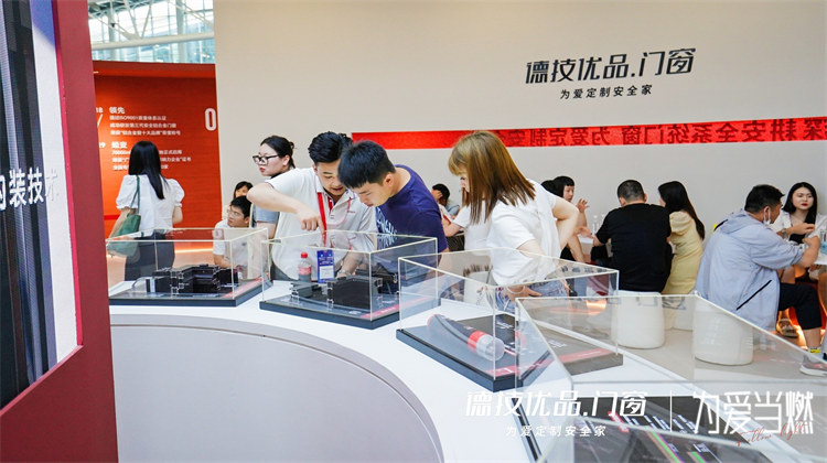 德技优品门窗延期,德技优品系统门窗