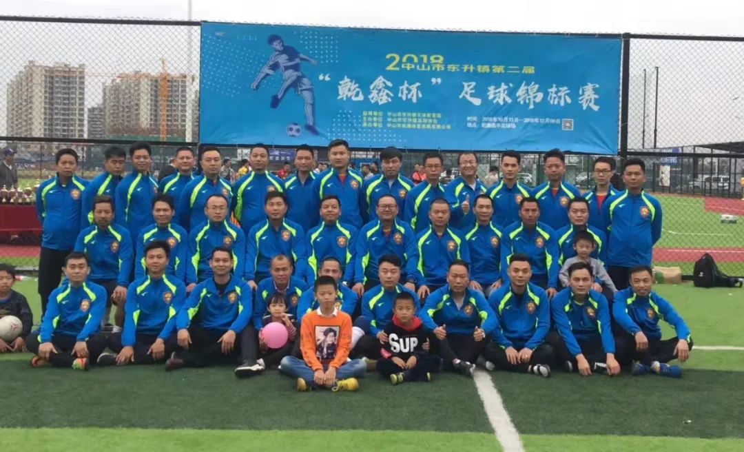 一起足球一起公益,一起为中国足球添砖加瓦