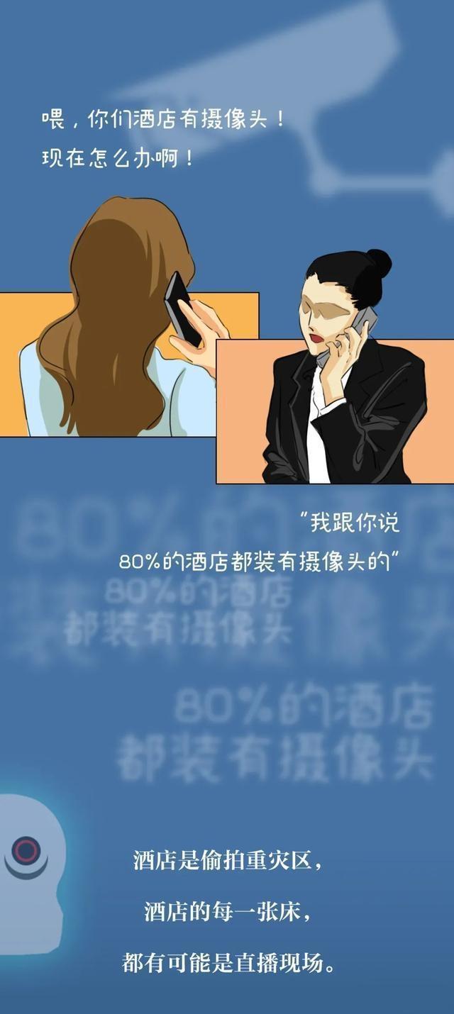 “成人网站”里的小视频，是从哪里来的呢？一组漫画曝光真相