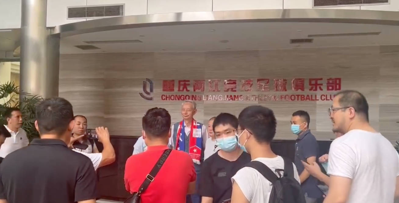 重庆足球队历程,重庆足球的历程