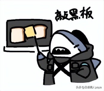 真令人头秃！这里有你不知道的日本最潮加密语