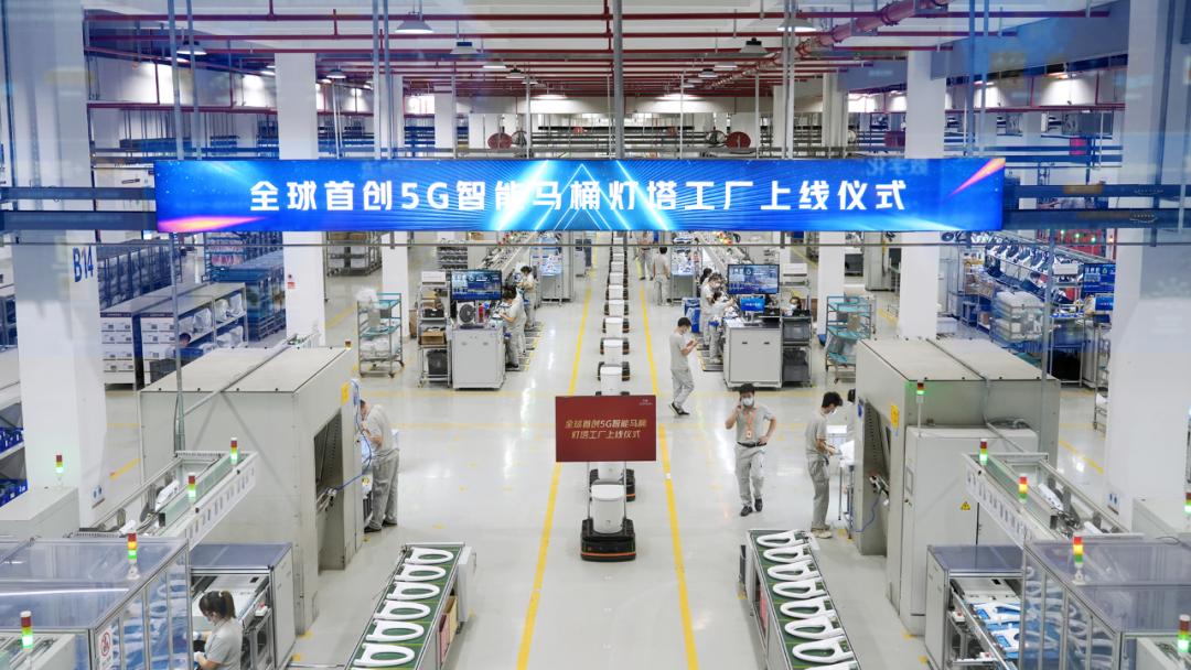 九牧旗舰智能马桶,九牧马桶中国第一