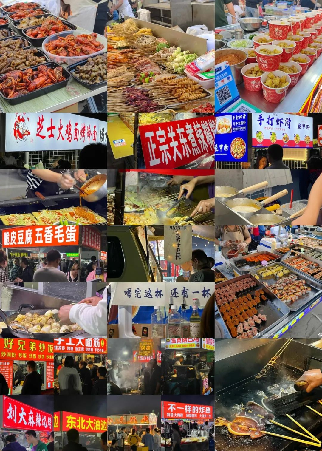 天津万新村天山夜市，这下彻底被刷屏了！