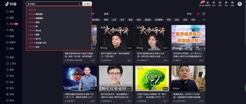 给初学者剪辑的教程,给商家做短视频运营话术