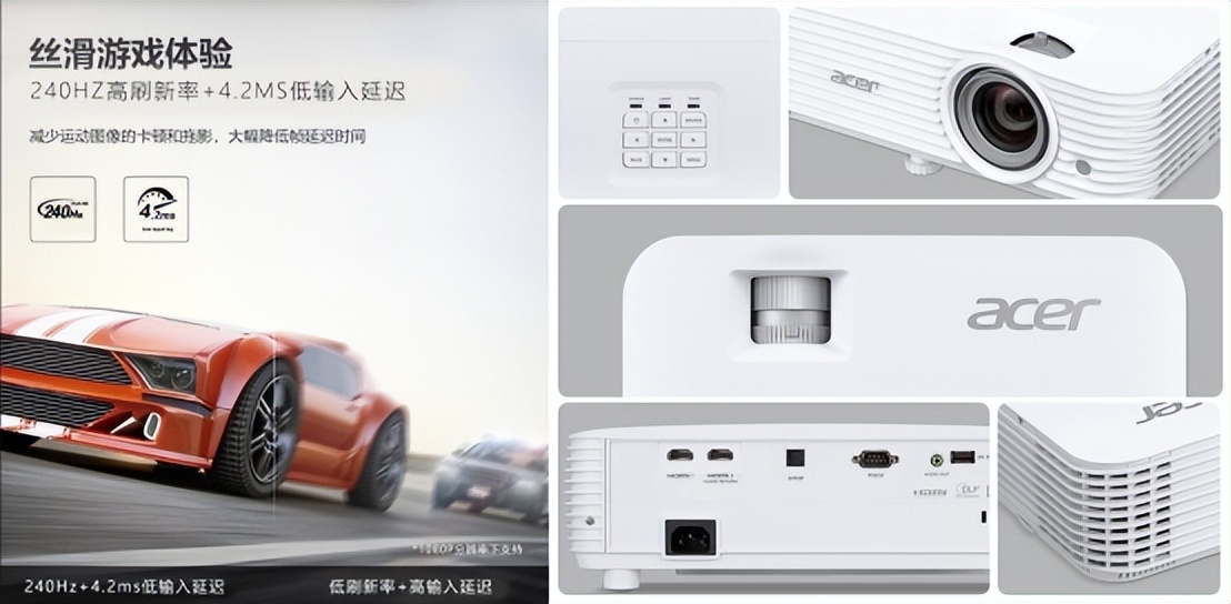 宏碁投影仪h6830bd,宏碁H6830BD4K投影机