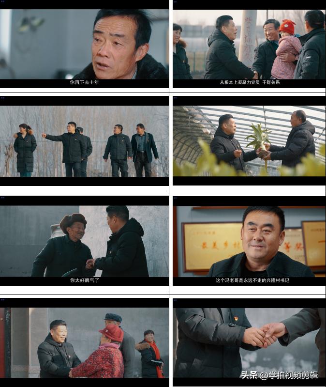 拍摄乡村振兴宣传片几大主题,乡村振兴人物宣传片解说词