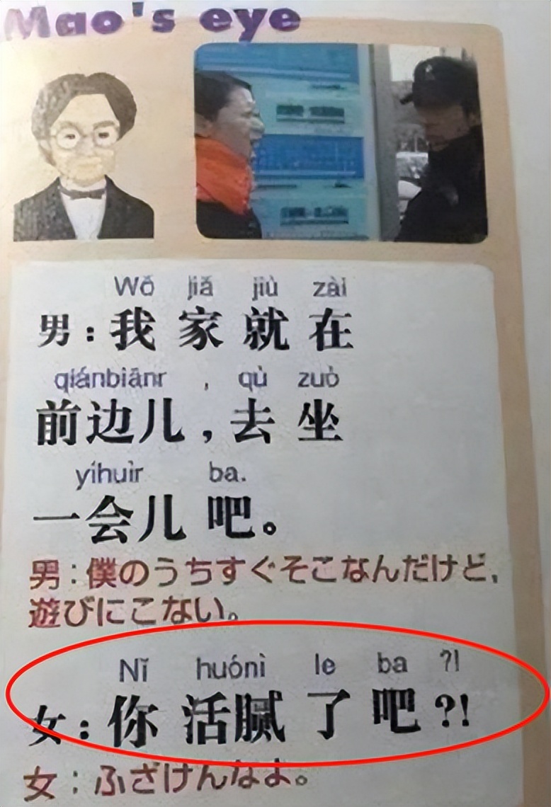 越南高考中文题,越南高考中文题原题