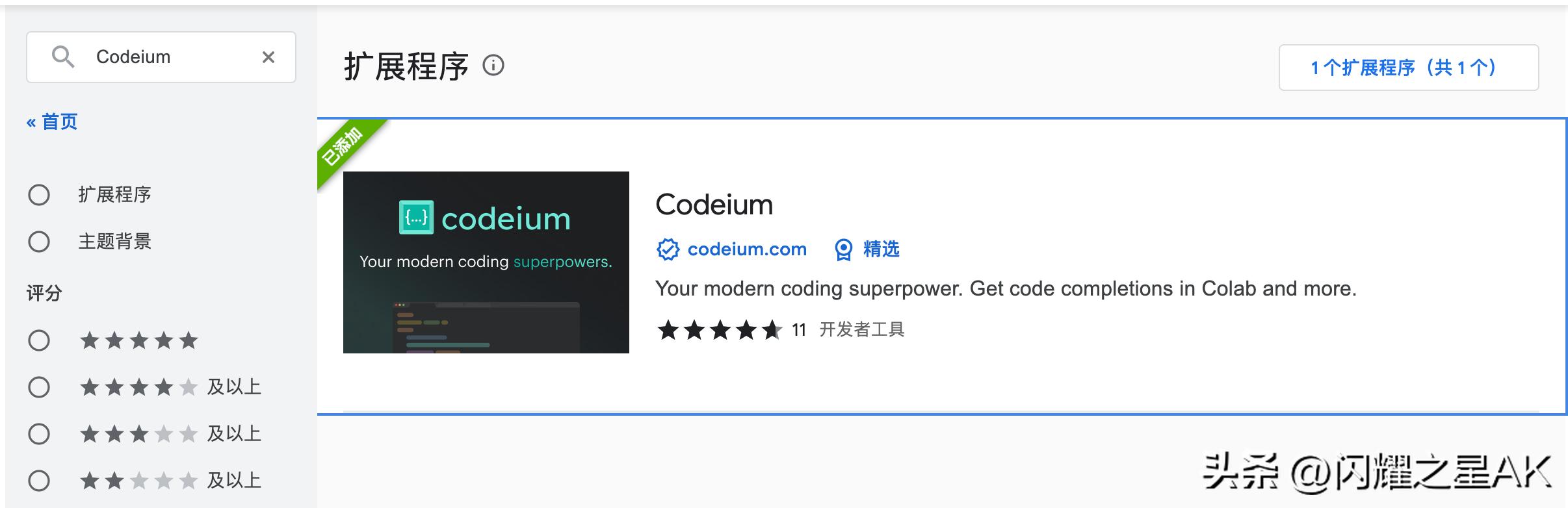 githubcopilot支持哪些编辑器,githubcopilot写python代码
