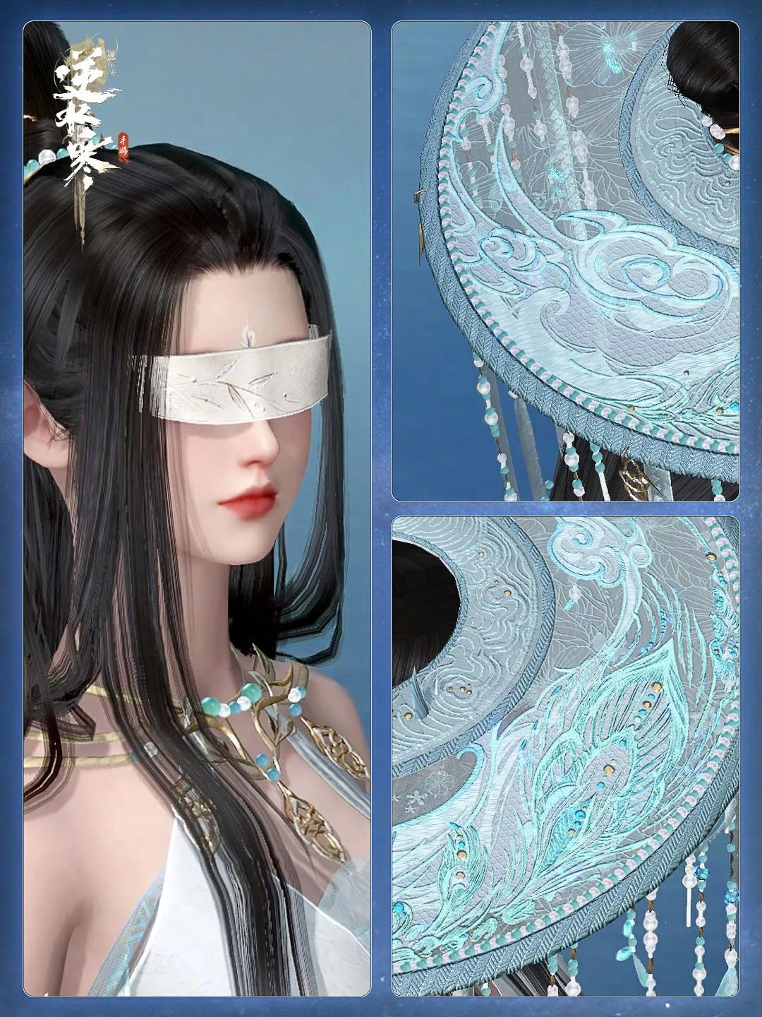 逆水寒手游暖暖,逆水寒手游暖暖捏脸