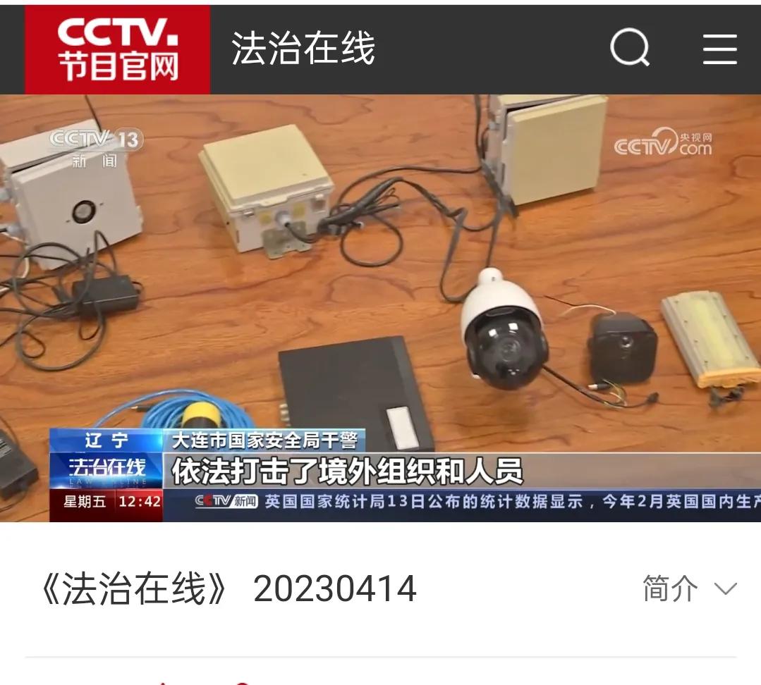 国外间谍窃密手段,间谍会用哪种手段窃取国家秘密