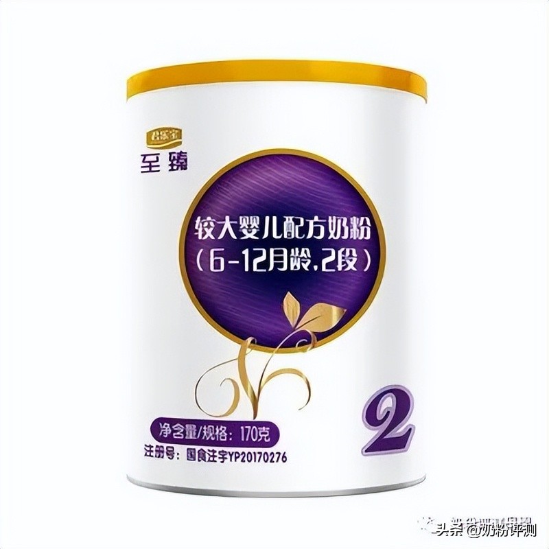 君乐宝哪个奶粉好消化易吸收,君乐宝奶粉测评排行榜二段