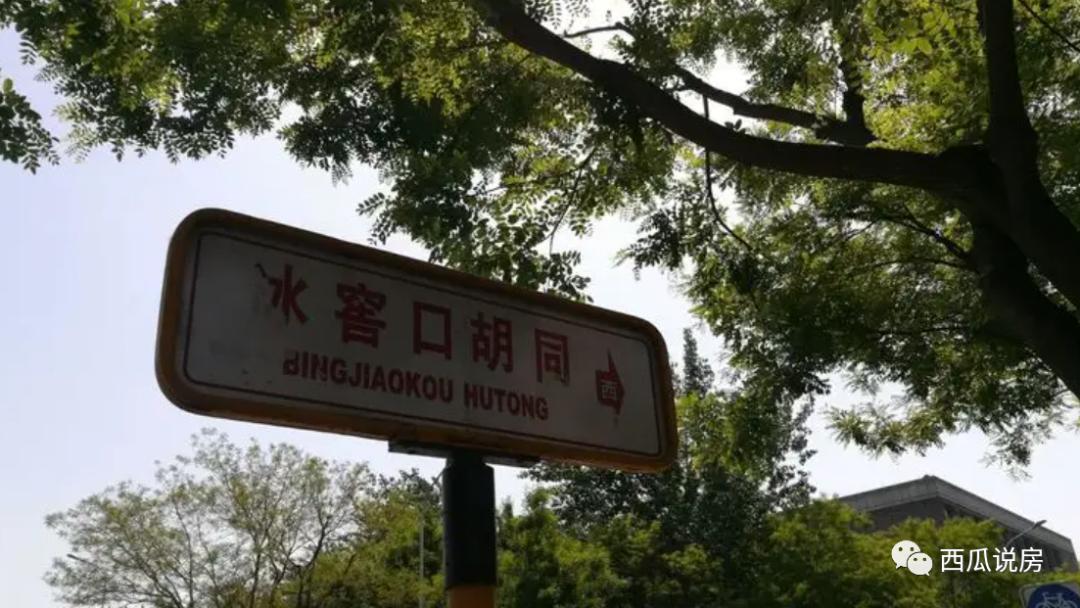 德胜学区排名,西城德胜最好的学区