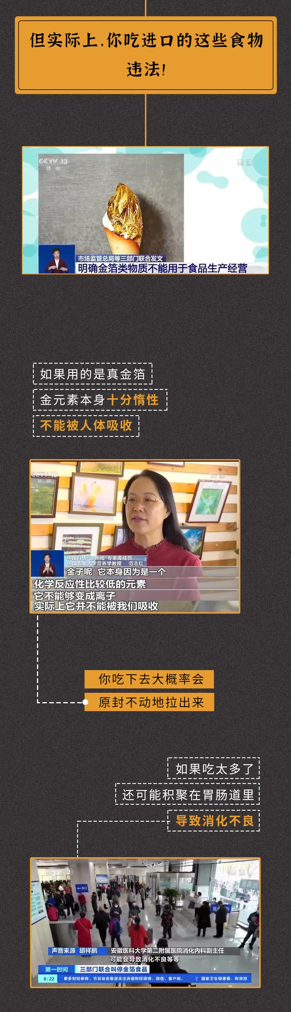 这几种网红零食不要再给孩子吃了,这几款网红零食你吃过几款