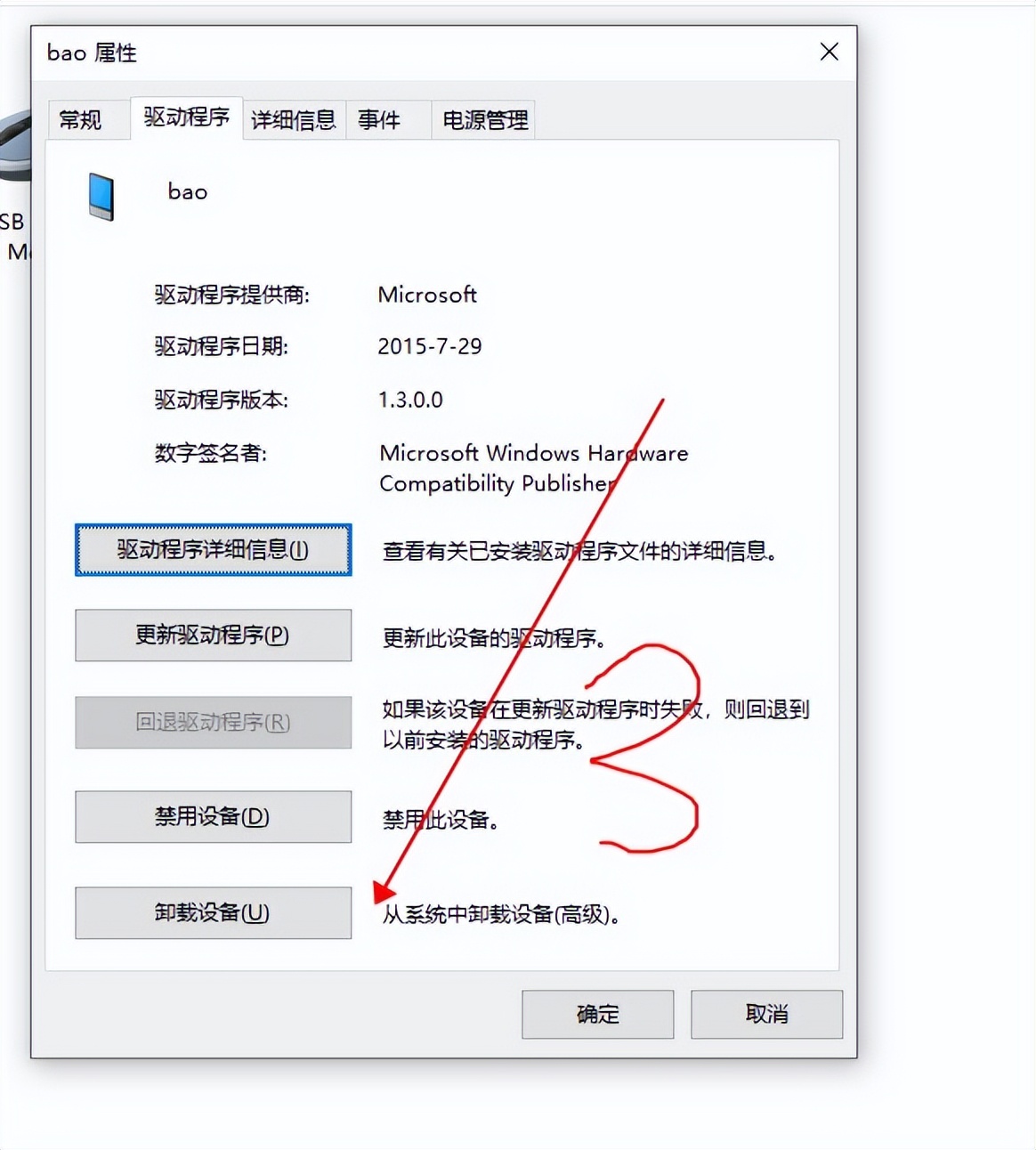 华为手机连接电脑不显示手机储存,华为nova5pro数据线连接电脑