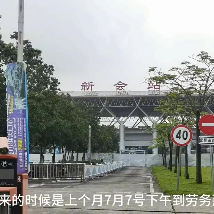 提桶跑路有工资吗,提桶跑路工资不要了法律怎么处理