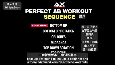 杰夫赛德教你怎样练麒麟臂和腹肌,杰夫健身6分钟练腹肌原视频