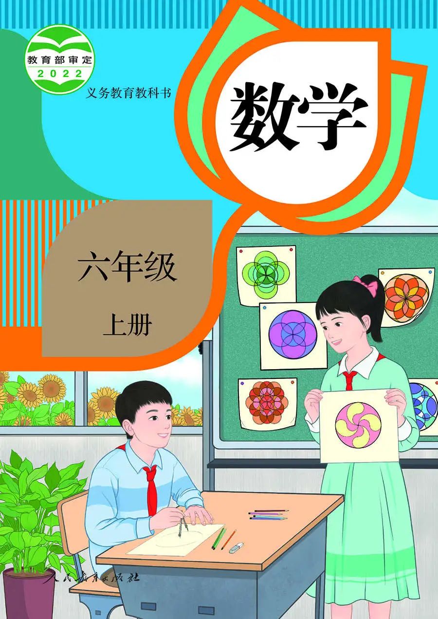 教科书插图重绘,中央美术学院重绘教材插图