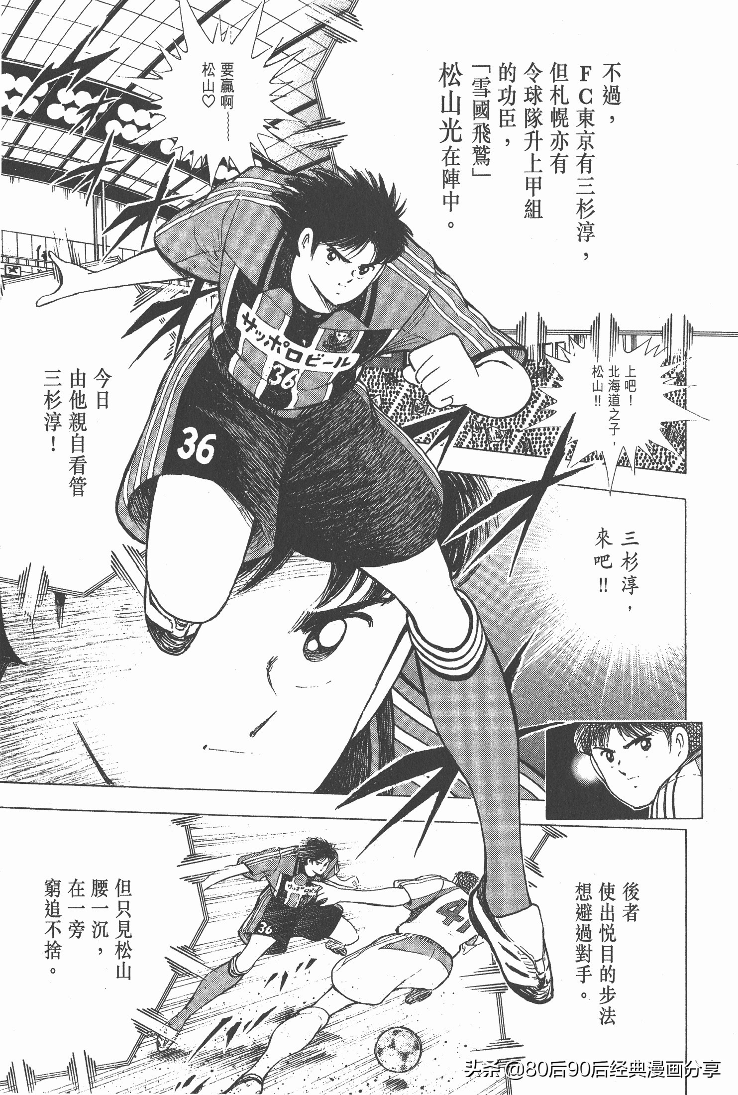 roadto2002,瓒崇悆灏忓皢road瑙ｈ