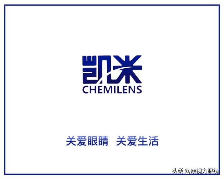 镜片盘点,所有镜片品牌排行榜