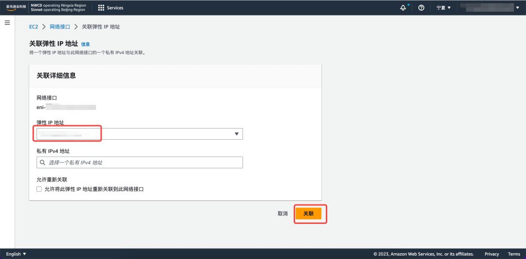 aws搭建个人网站,aws怎么创建服务器