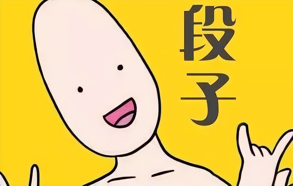 造句的搞笑段子,史上最搞笑的造句笑话