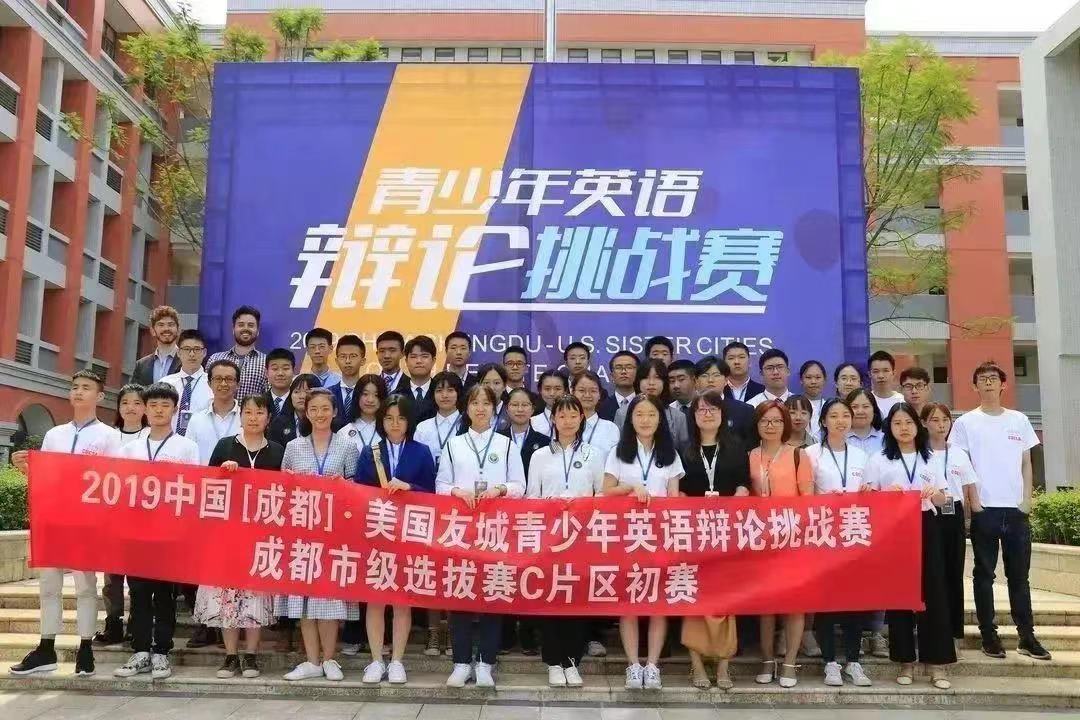 树德协进2016年升学率,树德协进一级示范