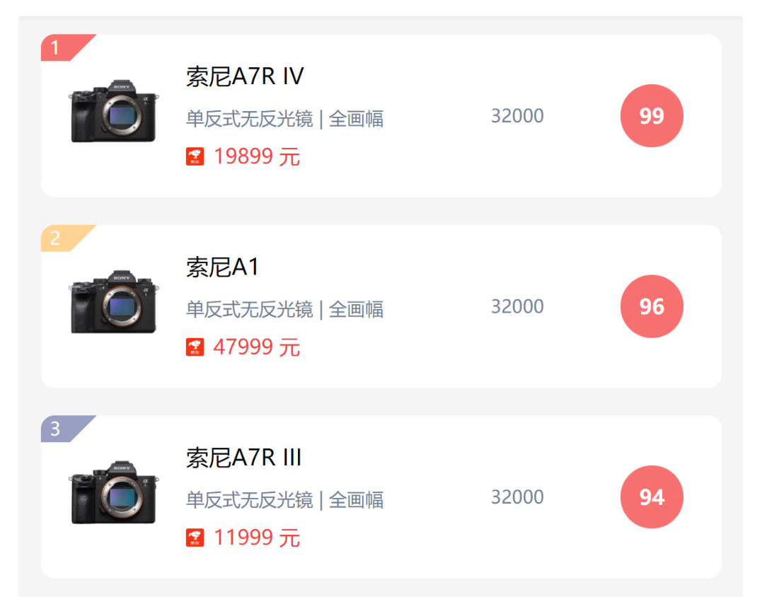 6.18必买清单,6.18购机攻略