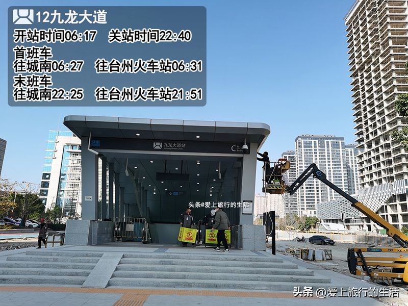 温岭到椒江s1轻轨线票价多少,台州s1线路图温岭段