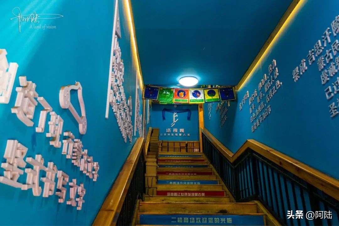 二连浩特便宜的购物店,二连浩特逛街