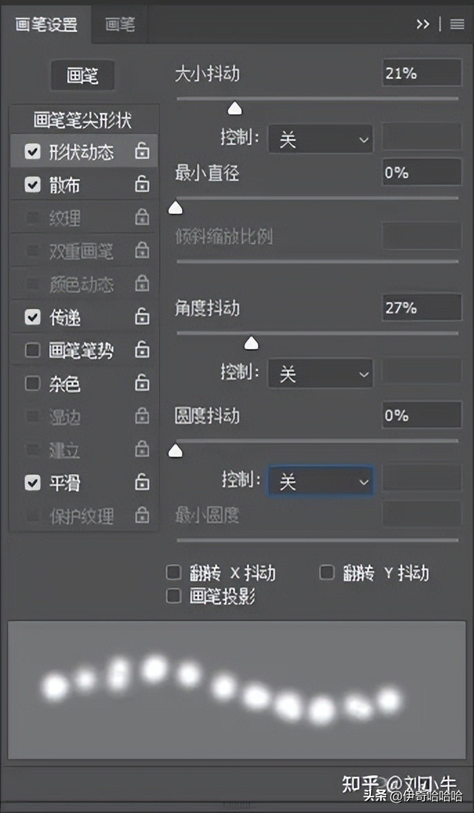photoshop案例文字效果,photoshop教程发光文字效果