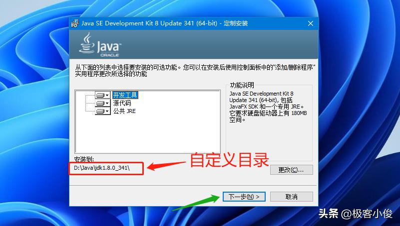 java零基础教学全集,java零基础快速做项目