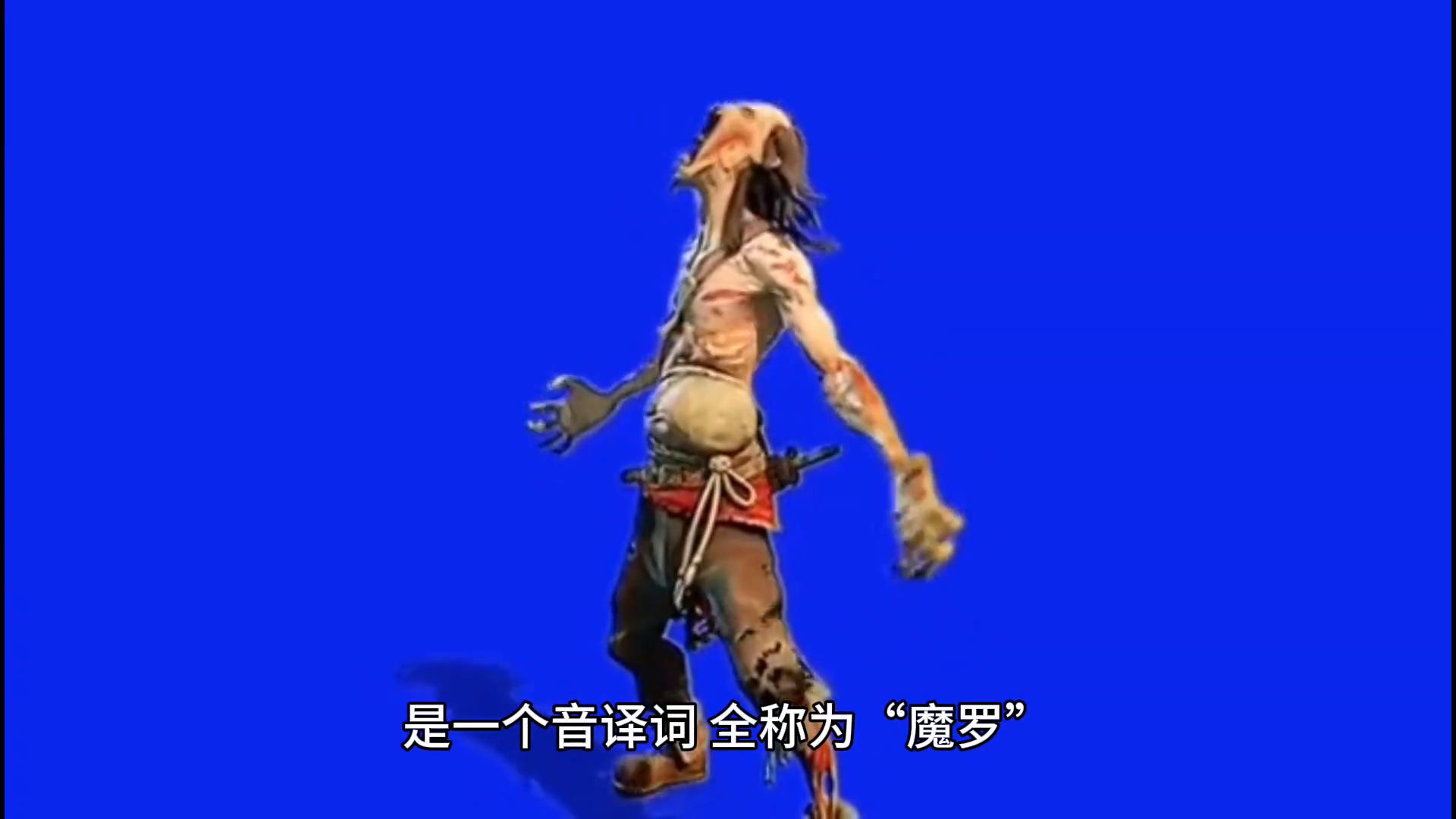 妖和魔和鬼的区别,妖和魔的区别图片