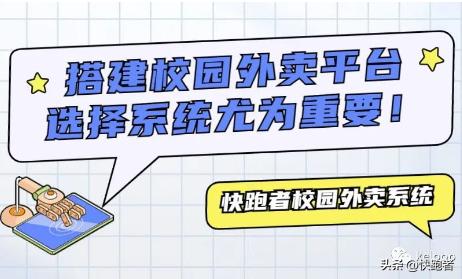 个人可以开创外卖跑腿平台么 (兼职外卖跑腿哪个平台好)