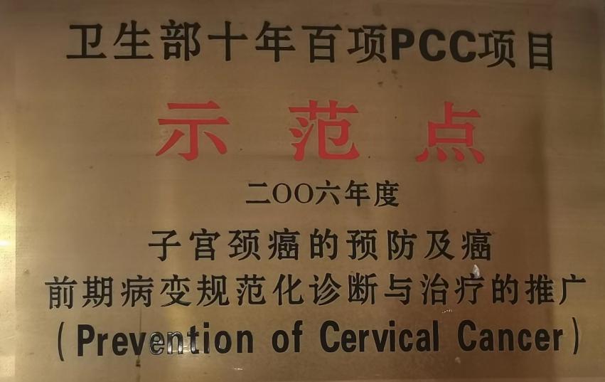 东南大学附属中大医院妇科中心,东南大学附属中大医院妇科怎么样