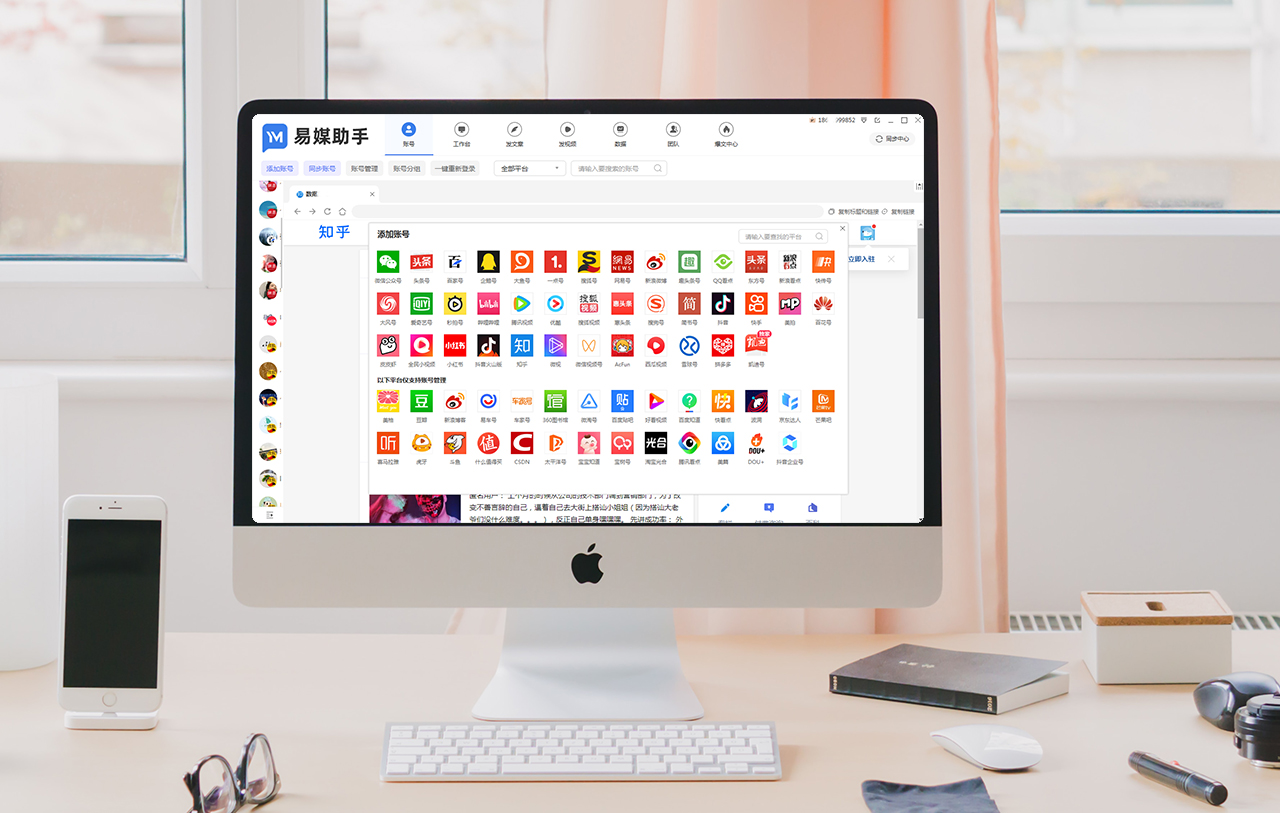 免费的检测原创文章工具,文章原创度检测工具手机版