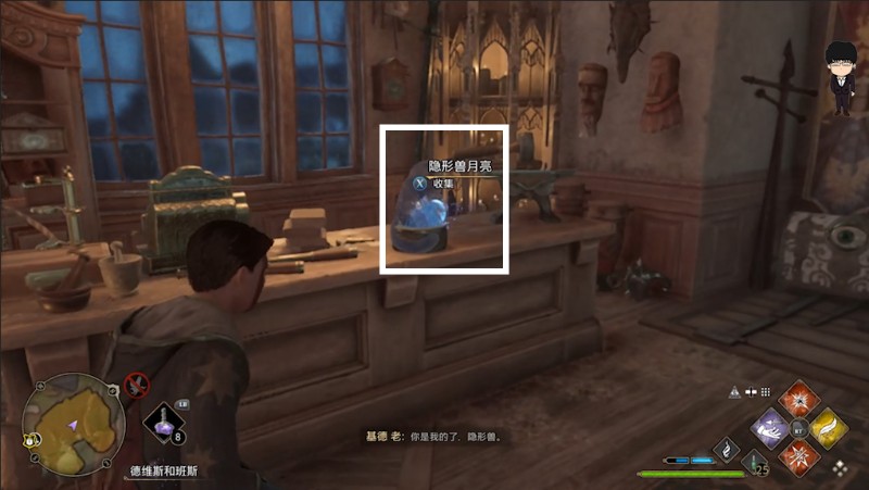 霍格沃茨之遗隐形兽月亮攻略,霍格沃茨之遗隐形兽攻略