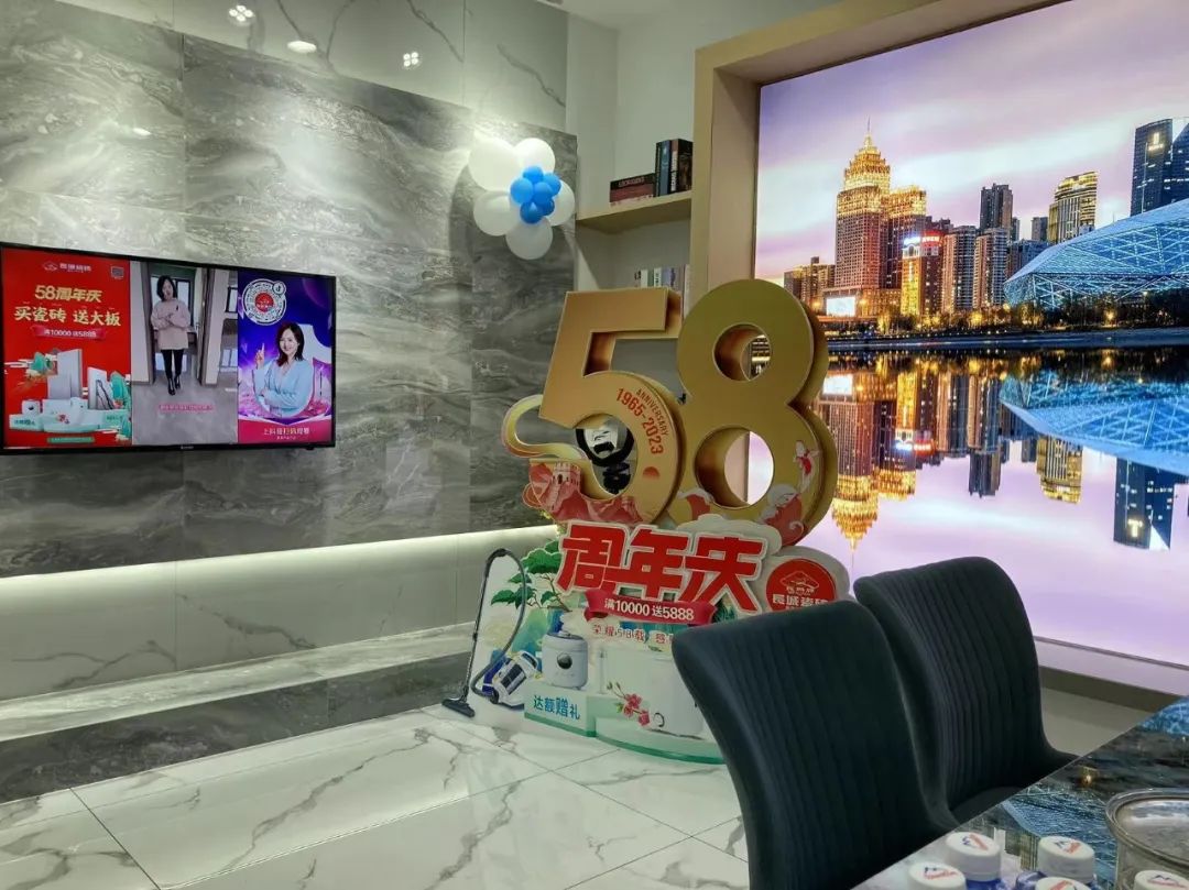 星耀沈城—长城瓷砖2023新品品鉴会