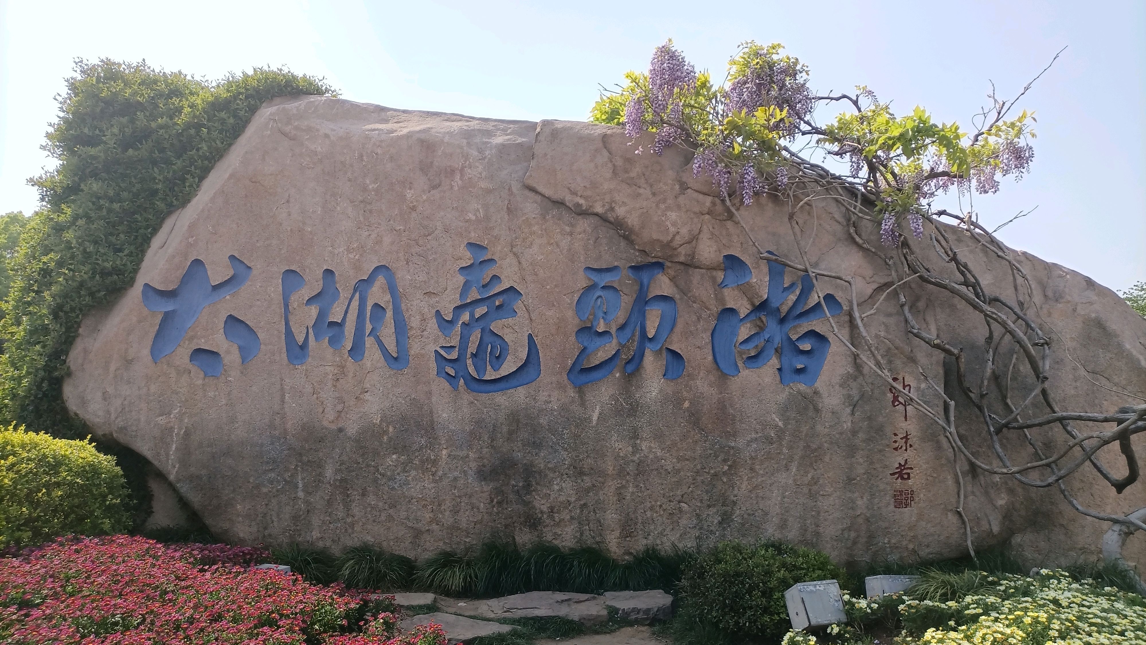 江苏省长江以北地区旅游景区,江苏省网红旅游景区有哪些