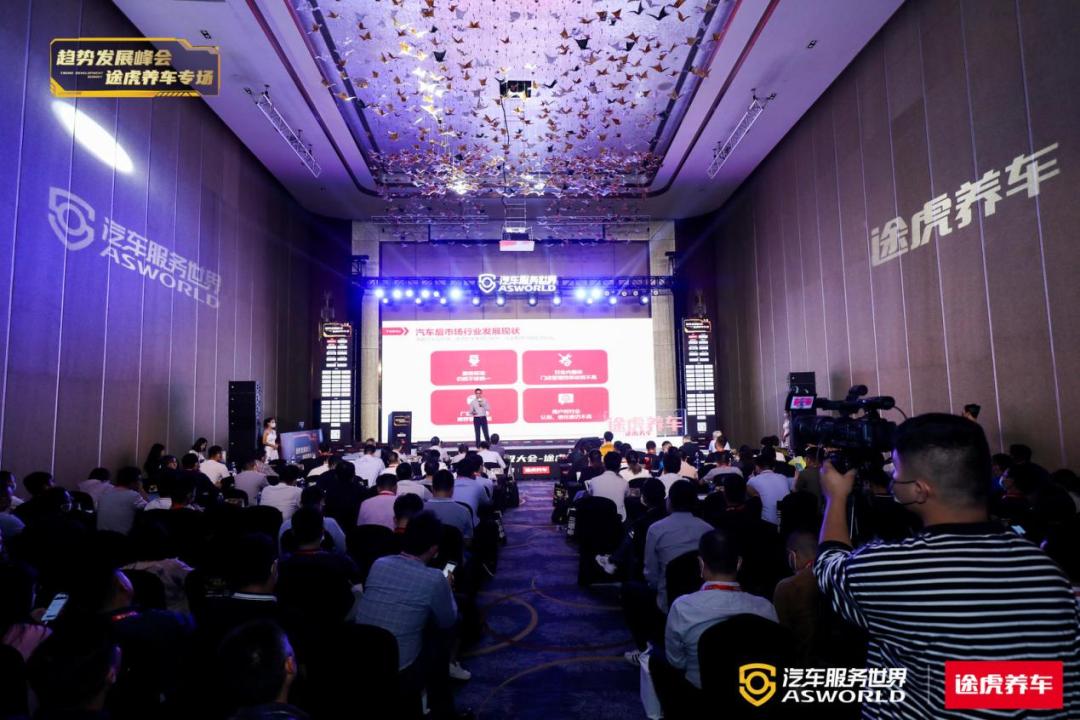 途虎养车上市启示,途虎养车运营时间