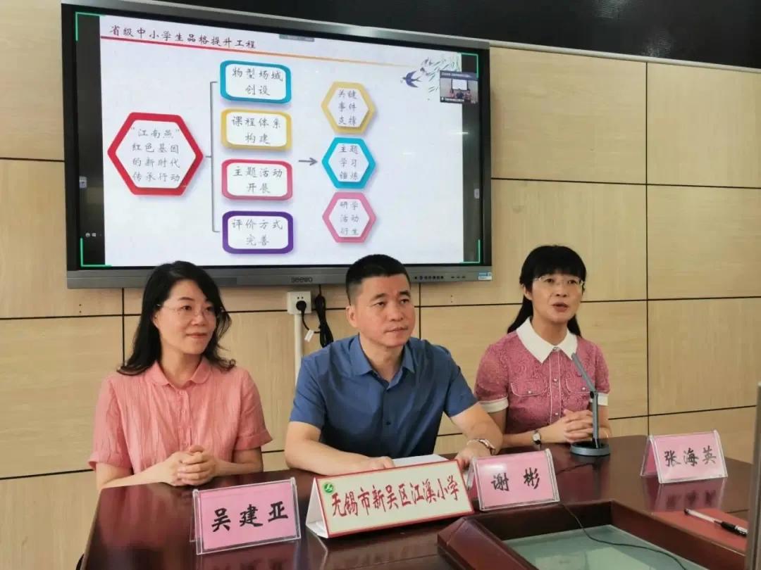 本期《师说》与您分享吴建亚校长与江溪小学的故事