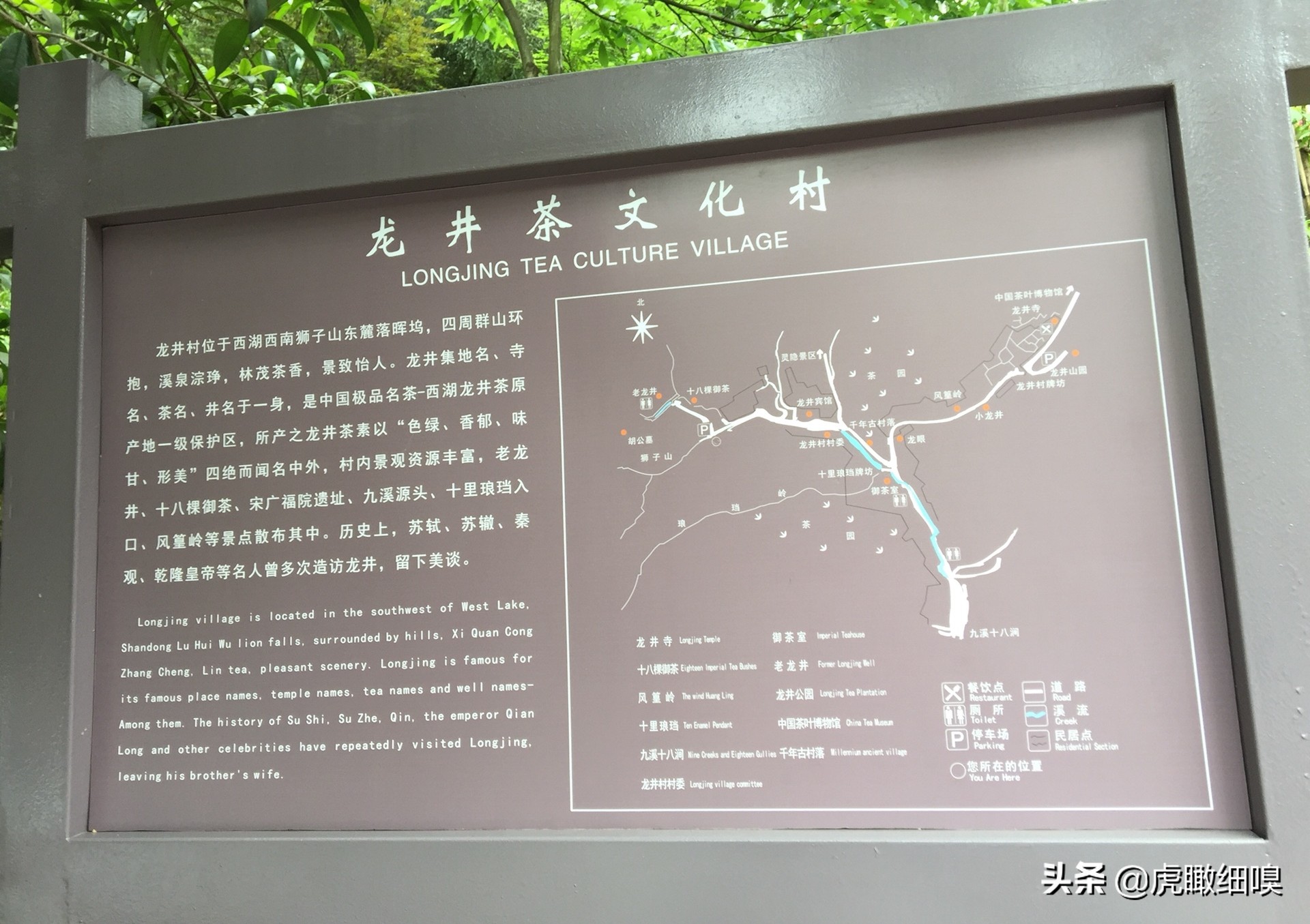 杭州十处产茶、喝茶、休闲好去处，你去过几处？