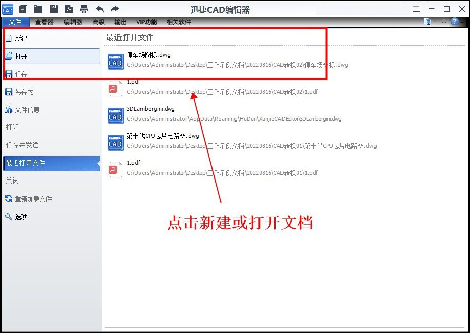 cad调出编辑参照快捷键,excel编辑栏怎么调出