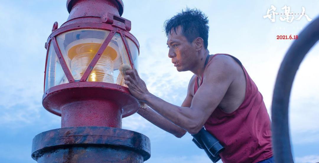 32年生活在孤岛,32年守的是岛更是家