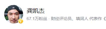 a股粉丝排名第一,a股股评第一人