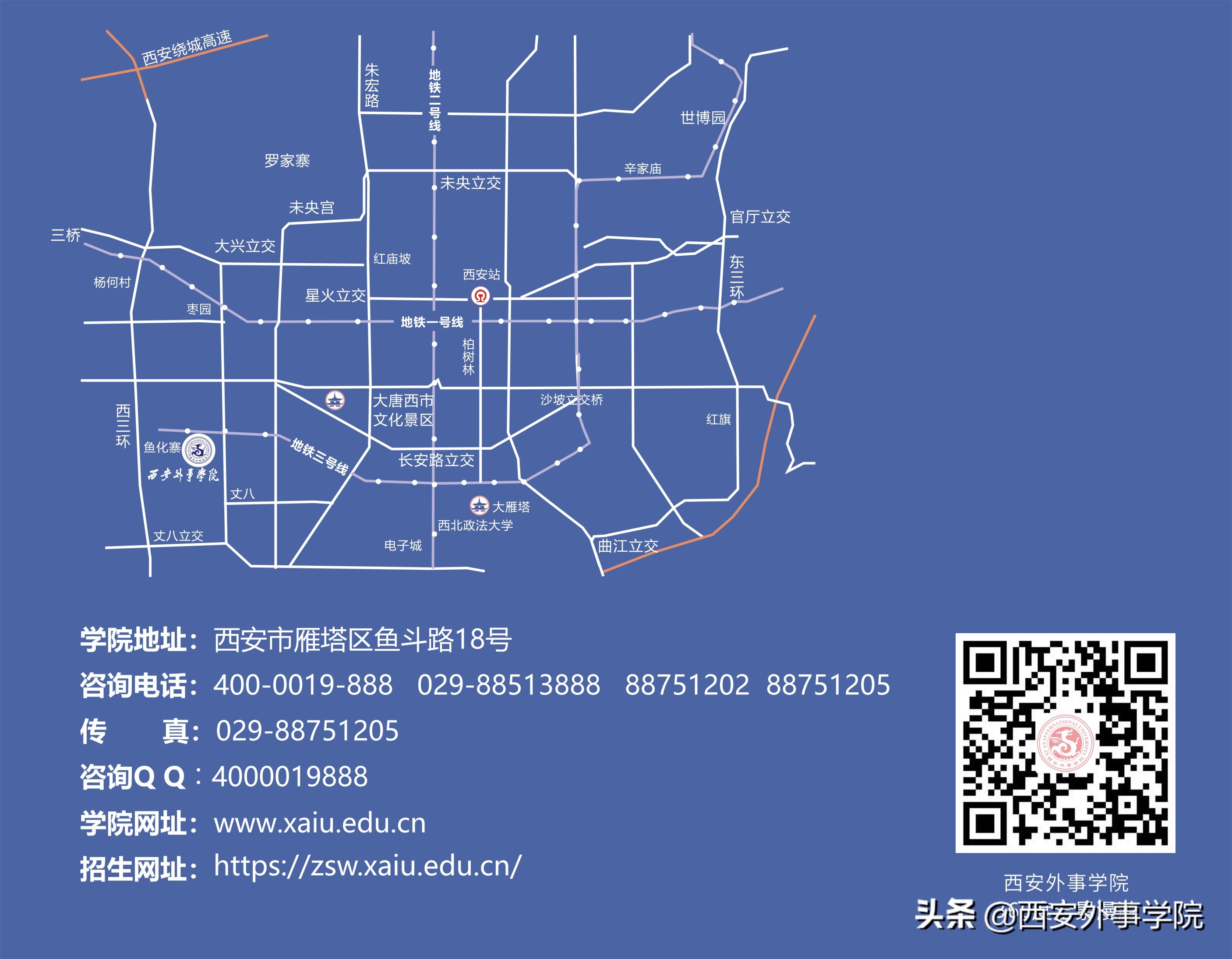 西安外事学院专升本招生咨询会,西安外事学院专升本能跨专业吗