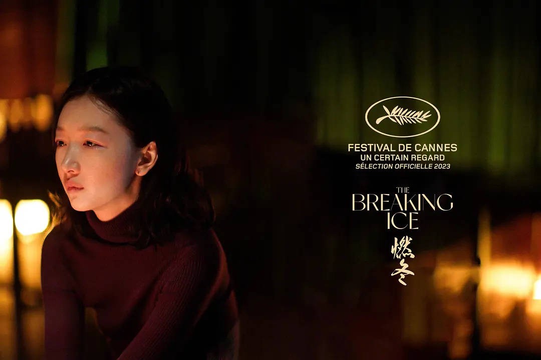 周冬雨刚出道和张艺谋采访,张艺谋周冬雨第一次见面