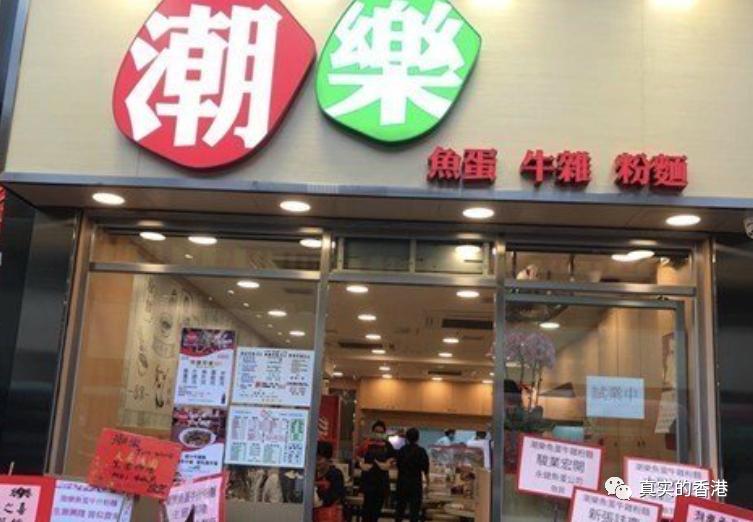 牛肉丸曝光新闻,牛肉丸有没有被曝光