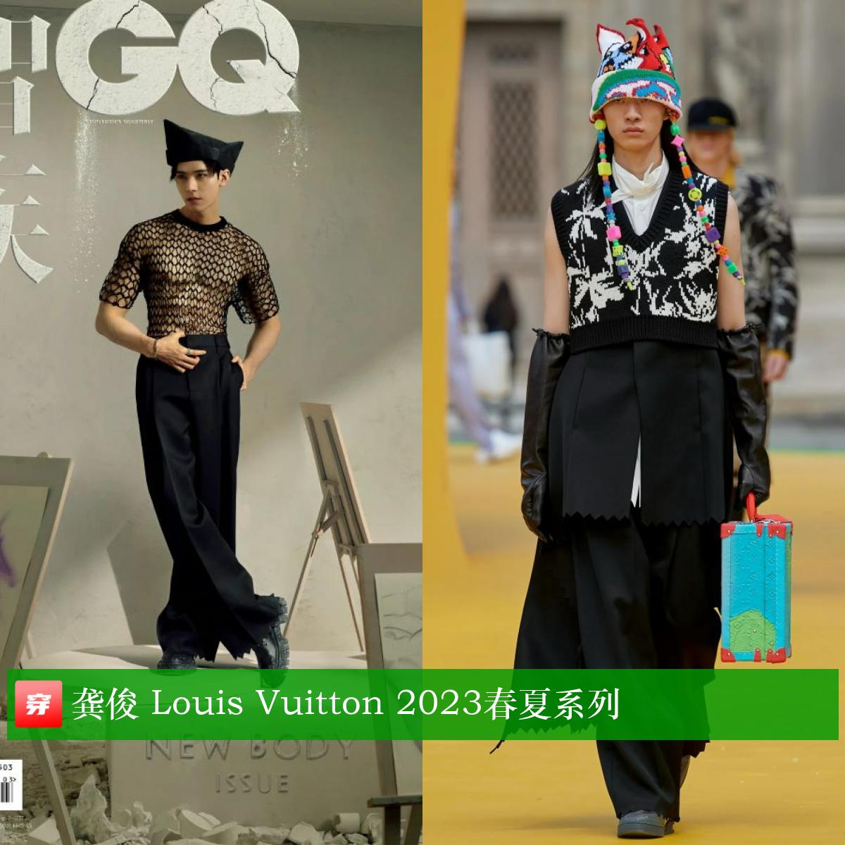 胡歌龚俊刘宇登封面，杨紫牛仔装，热巴透视裙，周笔畅西装超飒